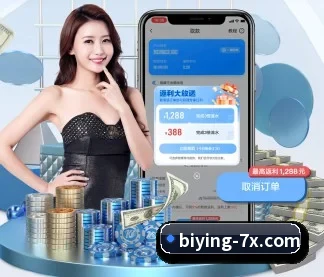 必赢官网 APP - BWINESPORT